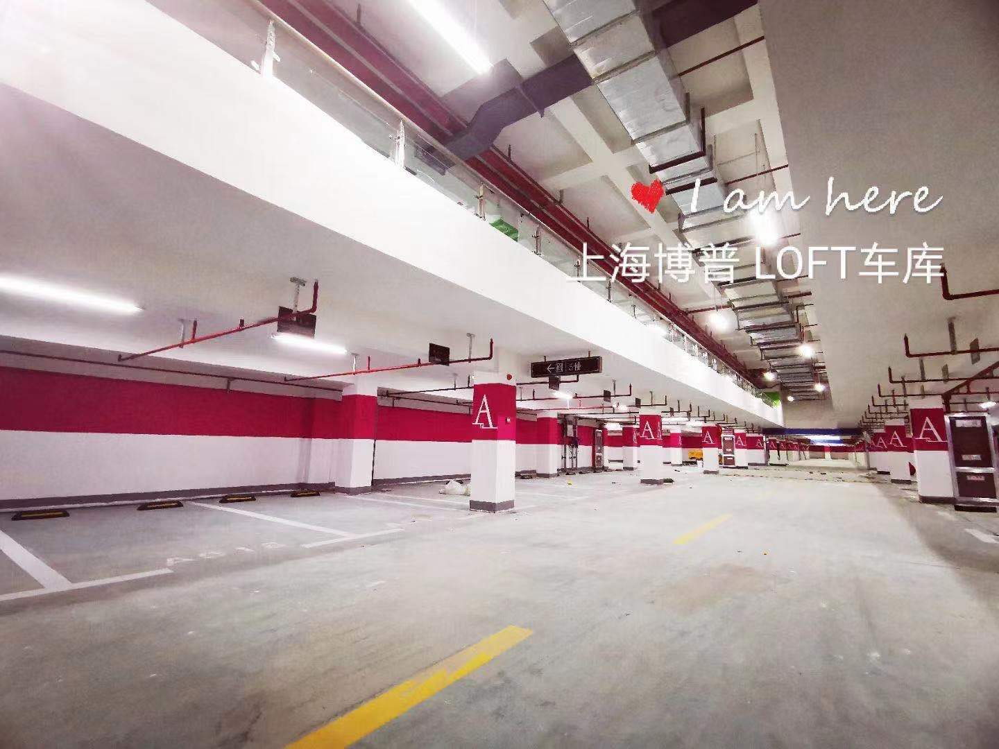 株洲LOFT车库“肤白、貌美、大长腿”实锤!