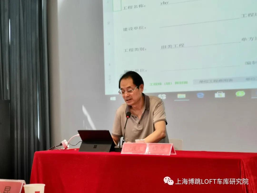 株洲上海博普发明人初光先生受邀《先进技术培训会》