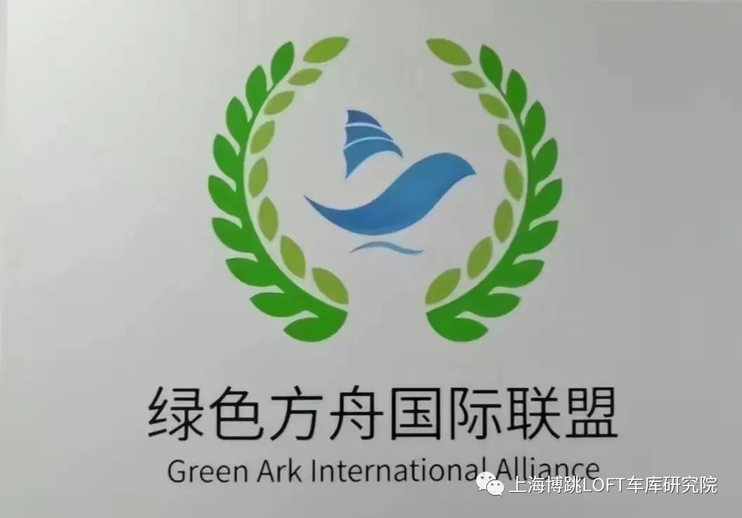 株洲【上海博普】成功入编工信部绿色方舟计划！
